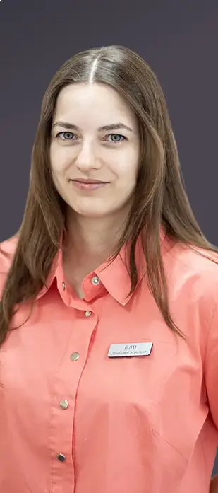 Елвира Георгиева