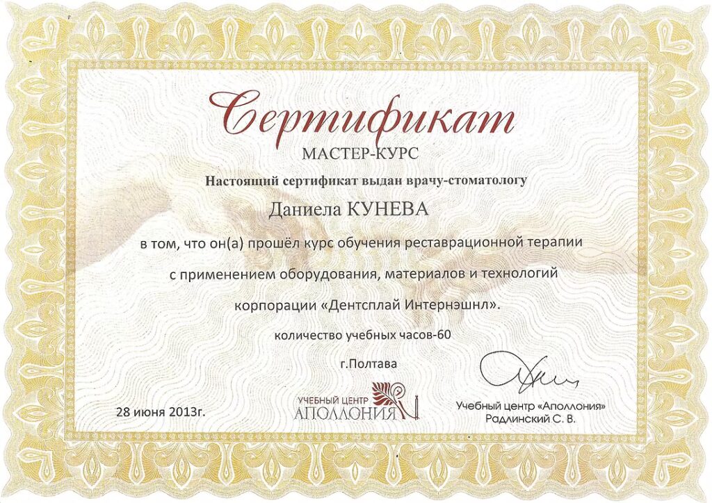 f76295_9ed4a4a2a1f4465eba2b9f2b088741e0